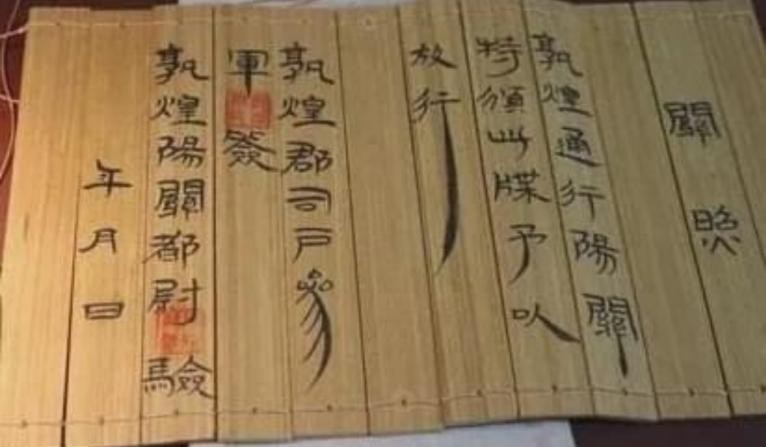 汉朝户籍管理策略,秦汉户籍管理与赋役制度研究