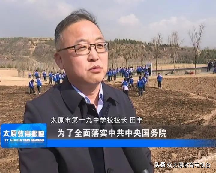 太原十九中作业,太原杏花岭区十九中