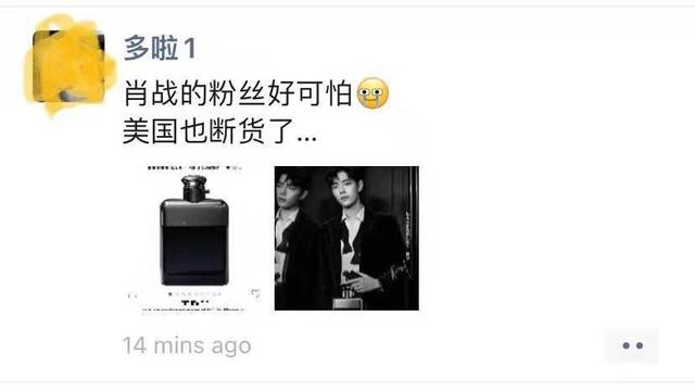 肖战火遍欧洲,肖战火遍全球