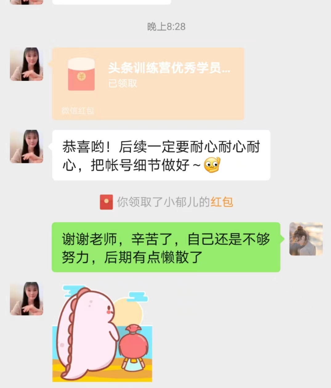 头条号写作赚钱方法有哪些,头条写作涨粉变现的干货