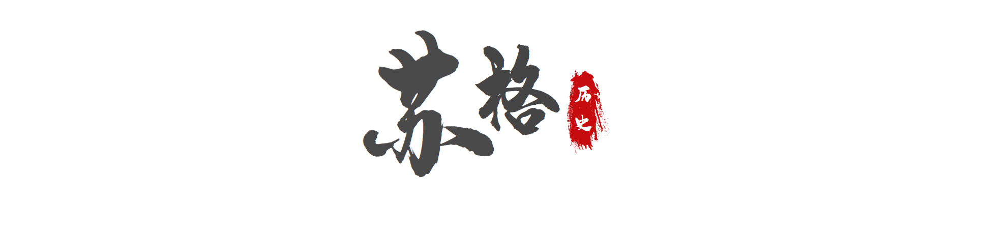 范迪塞尔是个什么样的人,范迪塞尔到底是什么人