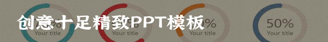 疫情防控ppt宣传模板,最新疫情防控知识宣传ppt免费