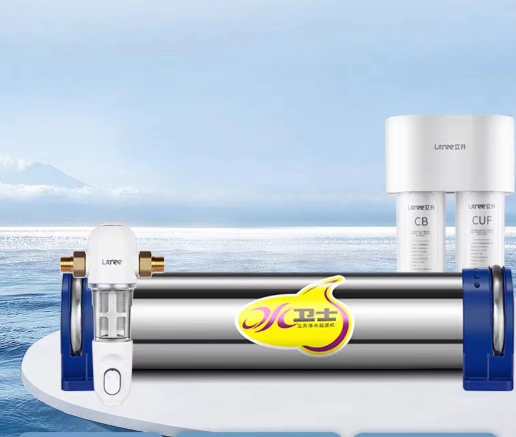 立升全屋净水旗舰店,全屋净水领军品牌