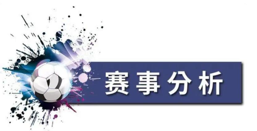 周三足球比赛时间表,周三足球比赛表