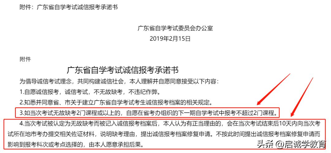 10月自考考试有哪些,什么自考考试很多缺考