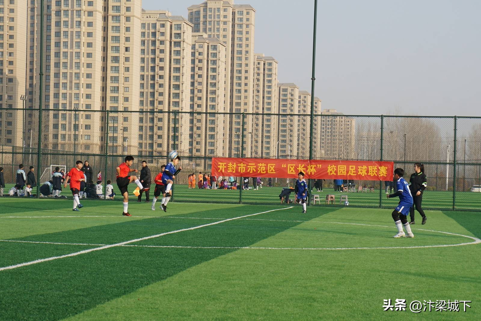 开封市2024示范区校园足球联赛,开封市祥符区区长杯足球比赛视频