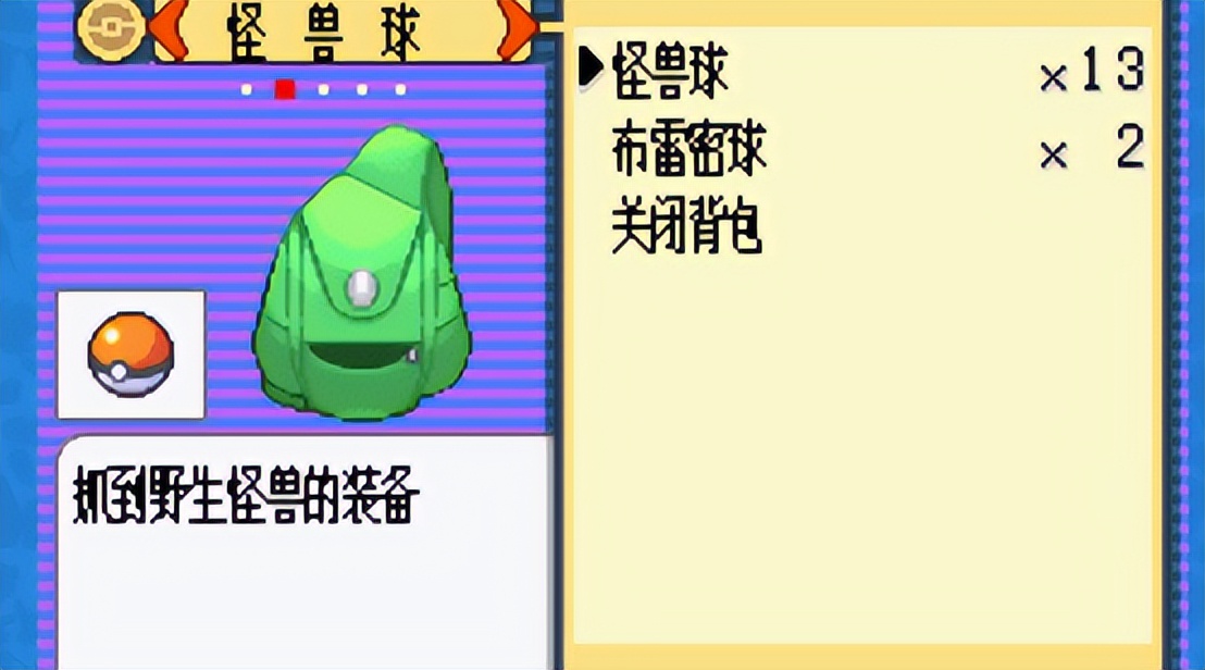 经典宝可梦系列哪个值得玩,经典怀旧系列宝可梦