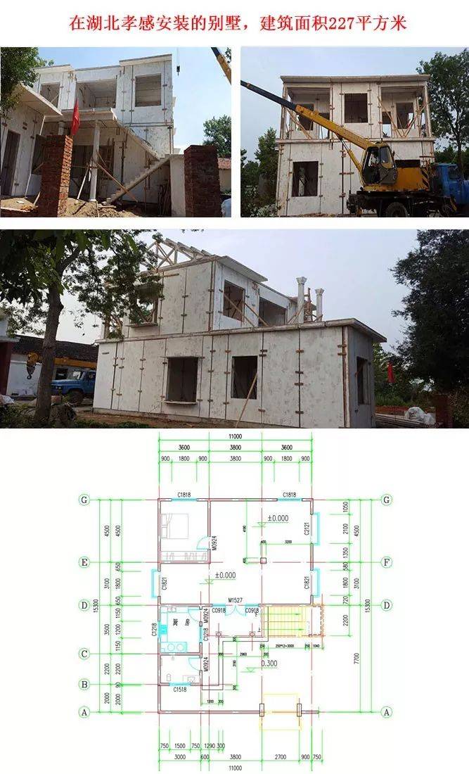 鏄熸渤绉哥寤烘埧,鏄熸渤绉哥闆嗘垚鎴垮眿浠锋牸