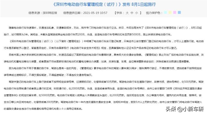 有没有又轻又安全的头盔,什么电动车头盔好用又舒服