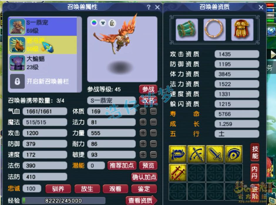 梦幻西游新手服起号,2023梦幻西游起号