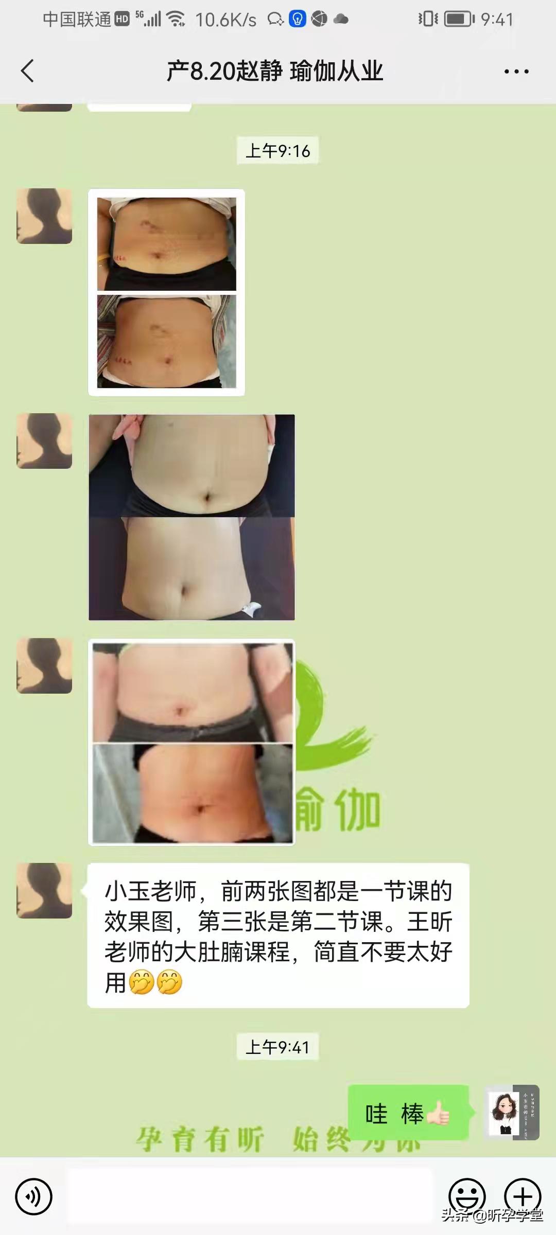 薅羊毛就是现在，再享多重福利|盆底健康管理，线上线下双重学