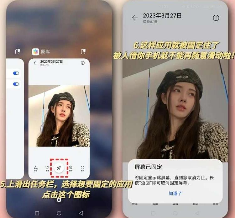 手机防偷模式和什么原理一样,防止手机被偷怎么设置