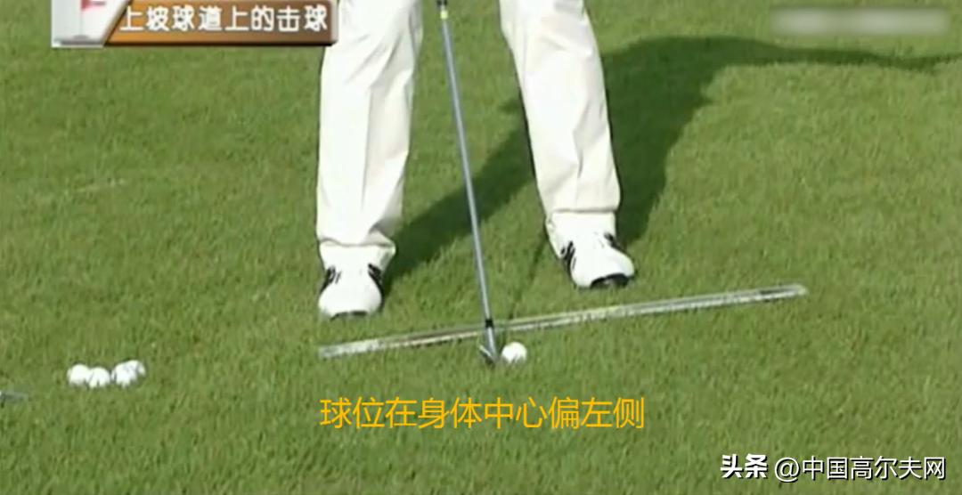 挖起杆挥杆技巧慢动作,小幅度挥杆击球技巧