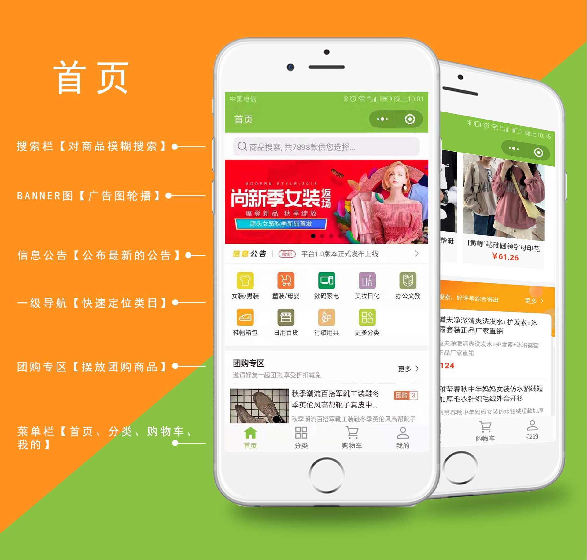 springbootvue微信小程序,springboot微信小程序项目实战