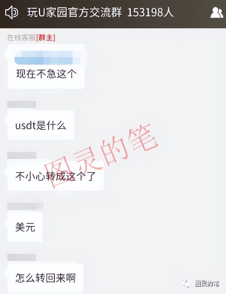 回顾那些跑路的资金盘,资金盘都是怎样崩盘的