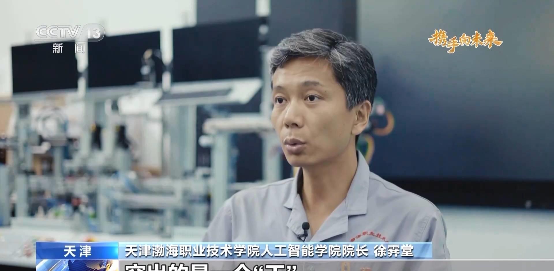 “一带一路”·十年丨鲁班工坊：“一带一路”上的技术驿站