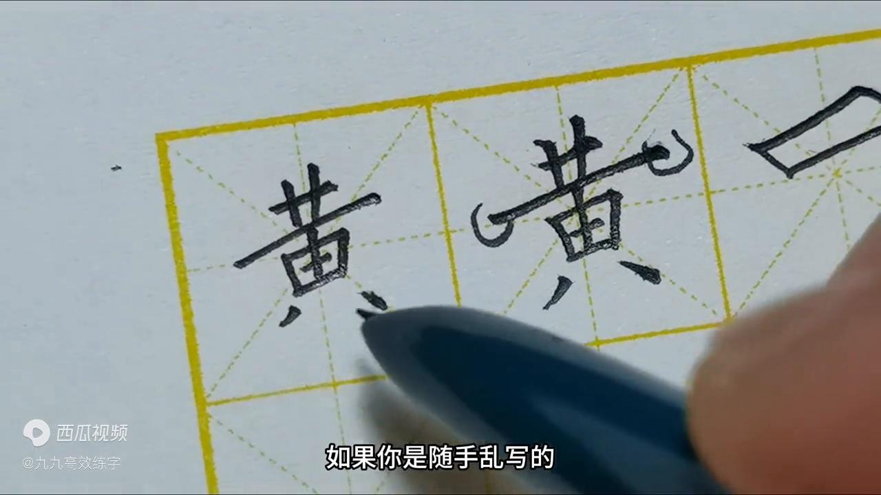 如何让字写得更好看,怎样把字写得更工整