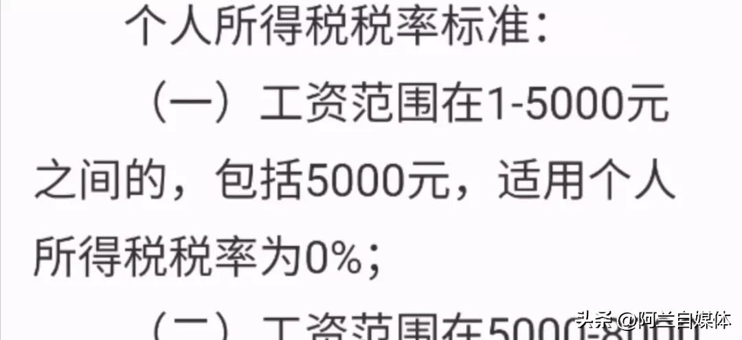 国家退的税怎么领,国家退的税款还要交所得税吗
