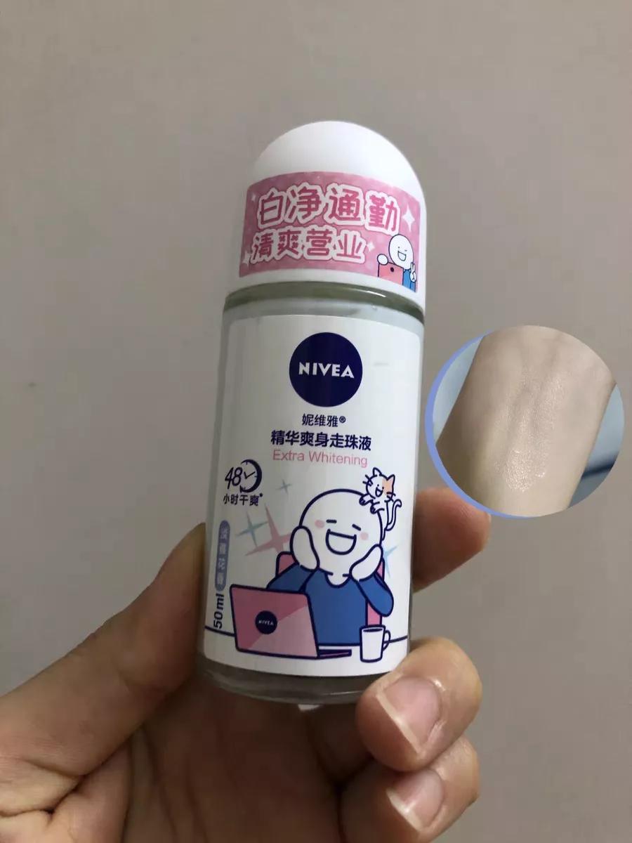 安利止汗露新版和老版哪个好用,止汗露排行榜第一名测评