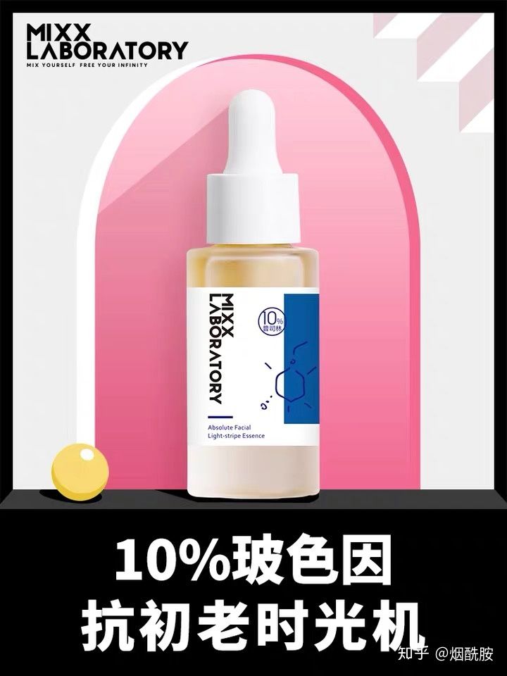 抗老成分三巨头品牌推荐,抗老三巨头