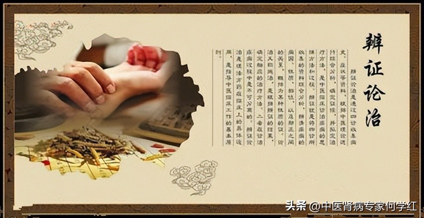 肾小球肾炎中医能治吗,肾小球肾炎中医如何治疗