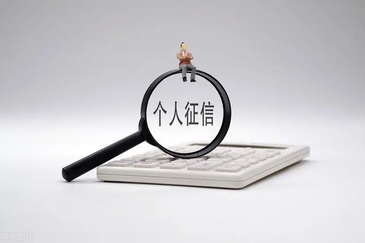 征信有问题半年能修复吗,征信上有异议怎么消除