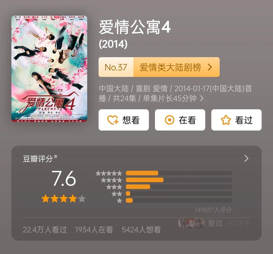 你都看过哪部电影呢,你都看过哪些电影