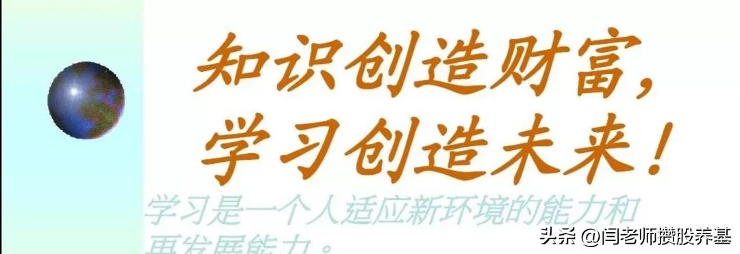 流动性强、收益稳健，我的家庭备用金的良配（1）