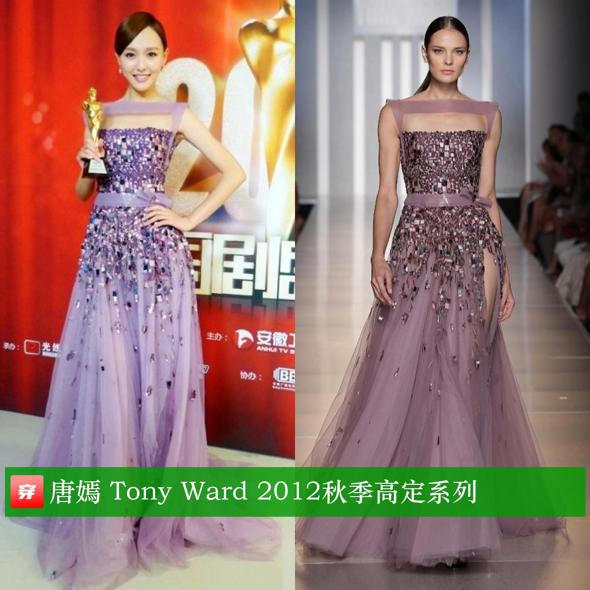 唐嫣39岁生日有谁庆祝,唐嫣39岁生日微博