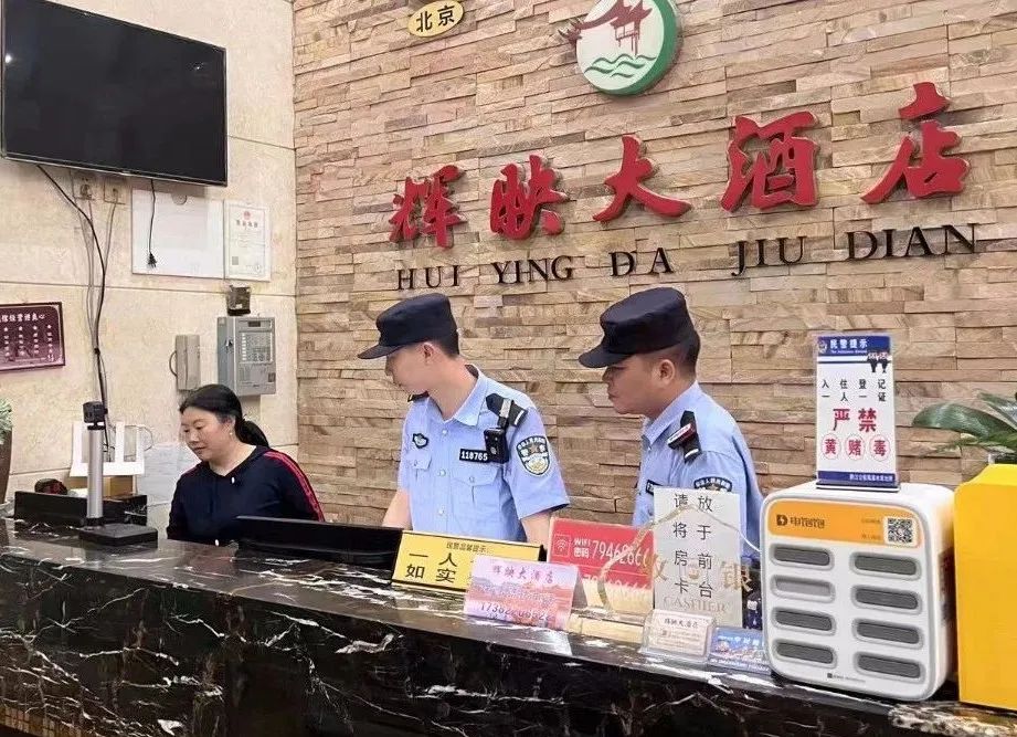 黔江集中清查行动,公安局清查校园安全