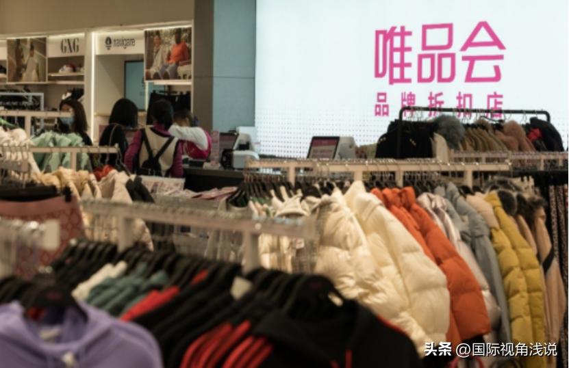 中企掀“去日本化”？日媒指出真实原因，京东唯品会上早有预兆