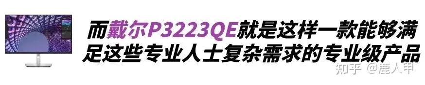 显示器的色域亮度密度,显示器的色域值用什么软件测
