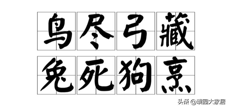 商圣财神范蠡,商圣范蠡是什么财神