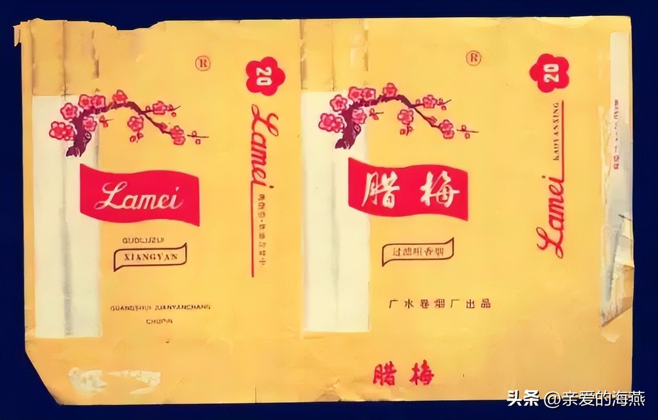 老烟民回忆老牌烟,70年前的老香烟