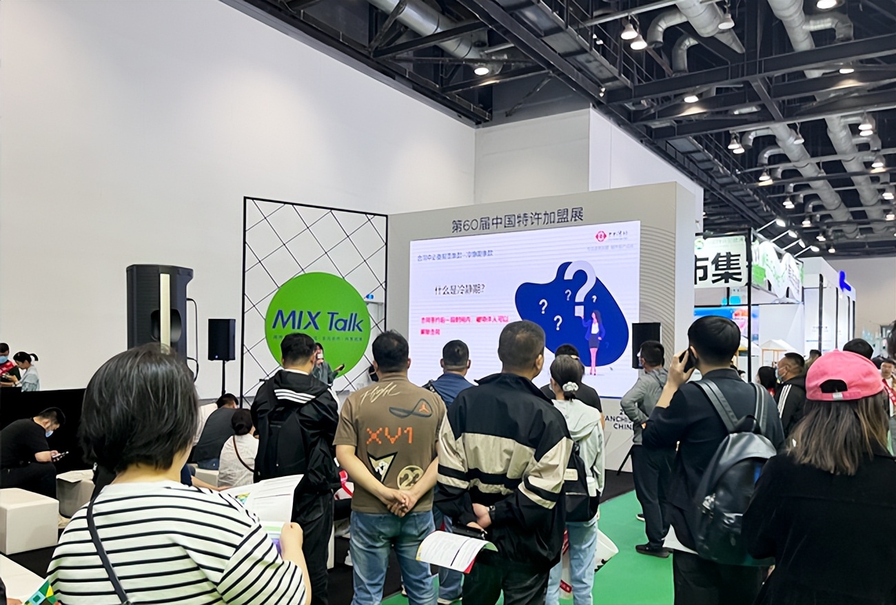 中申律师亮相第60届中国特许加盟展