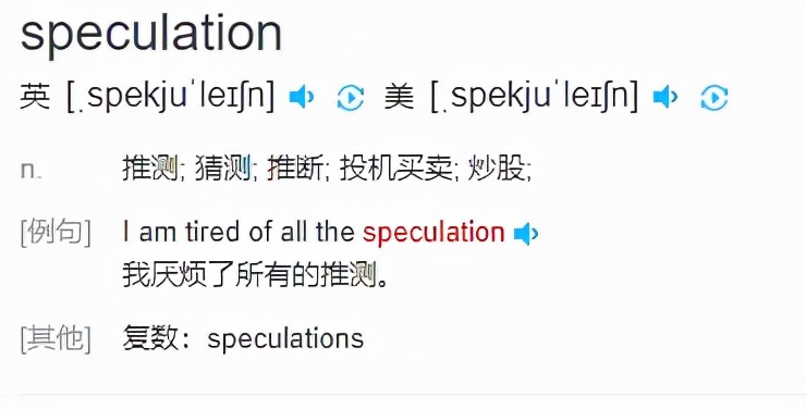 在花园中思考宇宙——詹克斯宇宙思考花园