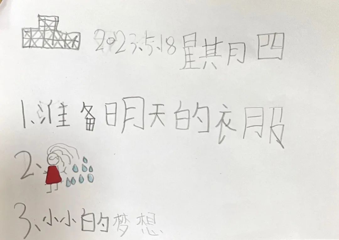幼儿园科学幼小衔接之区域活动篇,幼儿园幼小衔接主题下的区域活动