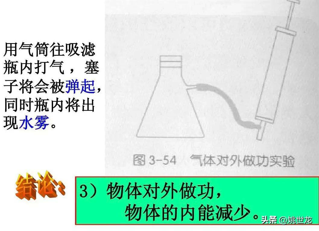 初中物理声学热学知识点干货,初中物理九年级知识点全总结