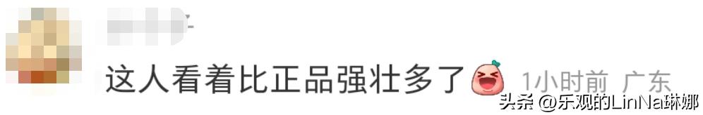 布洛芬各种姿势搞笑图片,布洛芬动作为什么这么妖娆