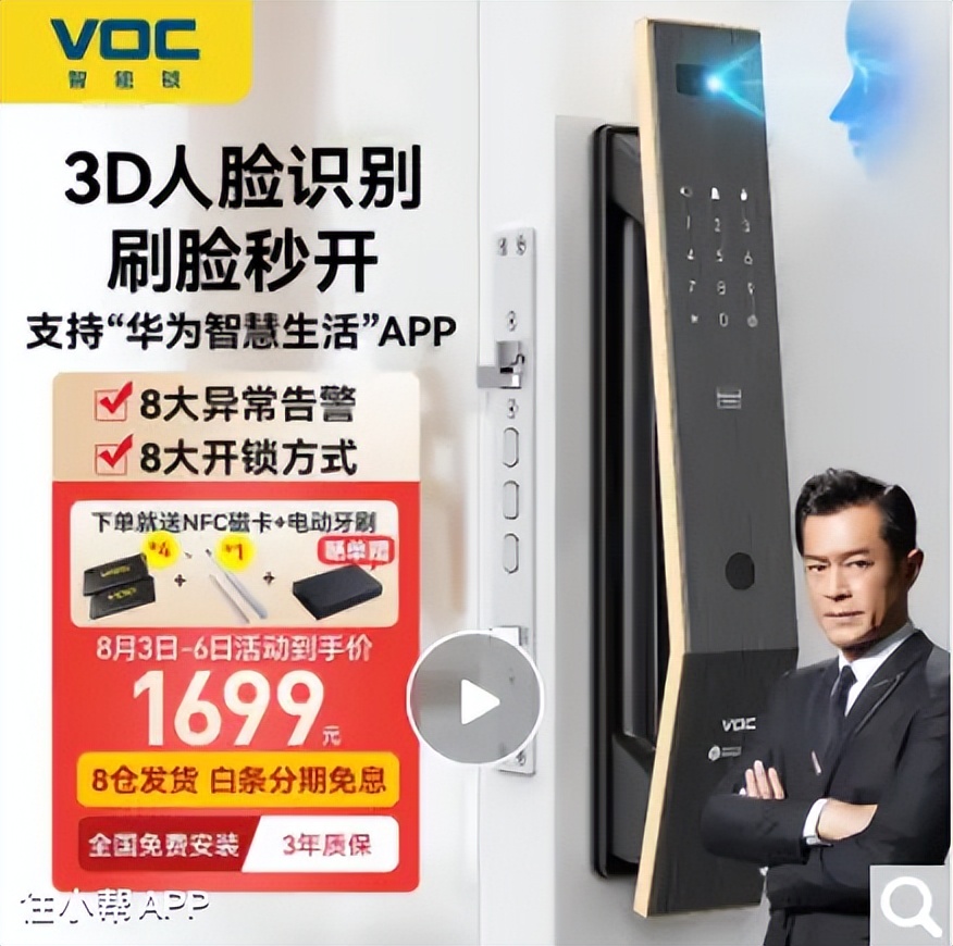 智能锁指纹款怎样选择,智能锁怎么挑选指纹锁