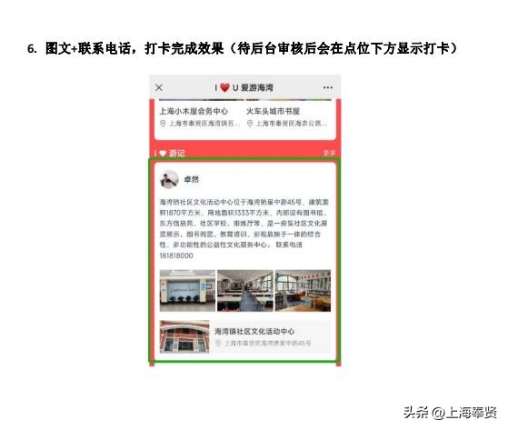 云旅游云景点,云旅游三沙篇