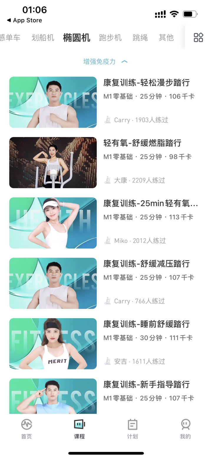 麦瑞克t06和麦瑞克刀锋,麦瑞克mr-t06跑步机