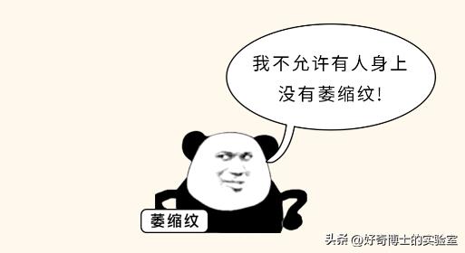 女生大腿外侧出现小条纹,为什么女生大腿上会有条纹