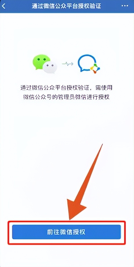 企业微信与个人微信怎么互通免费,企业微信和微信不能互通怎么办