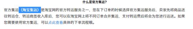 淘宝集运仓寄美国多少钱,淘宝集运国际物流操作过程