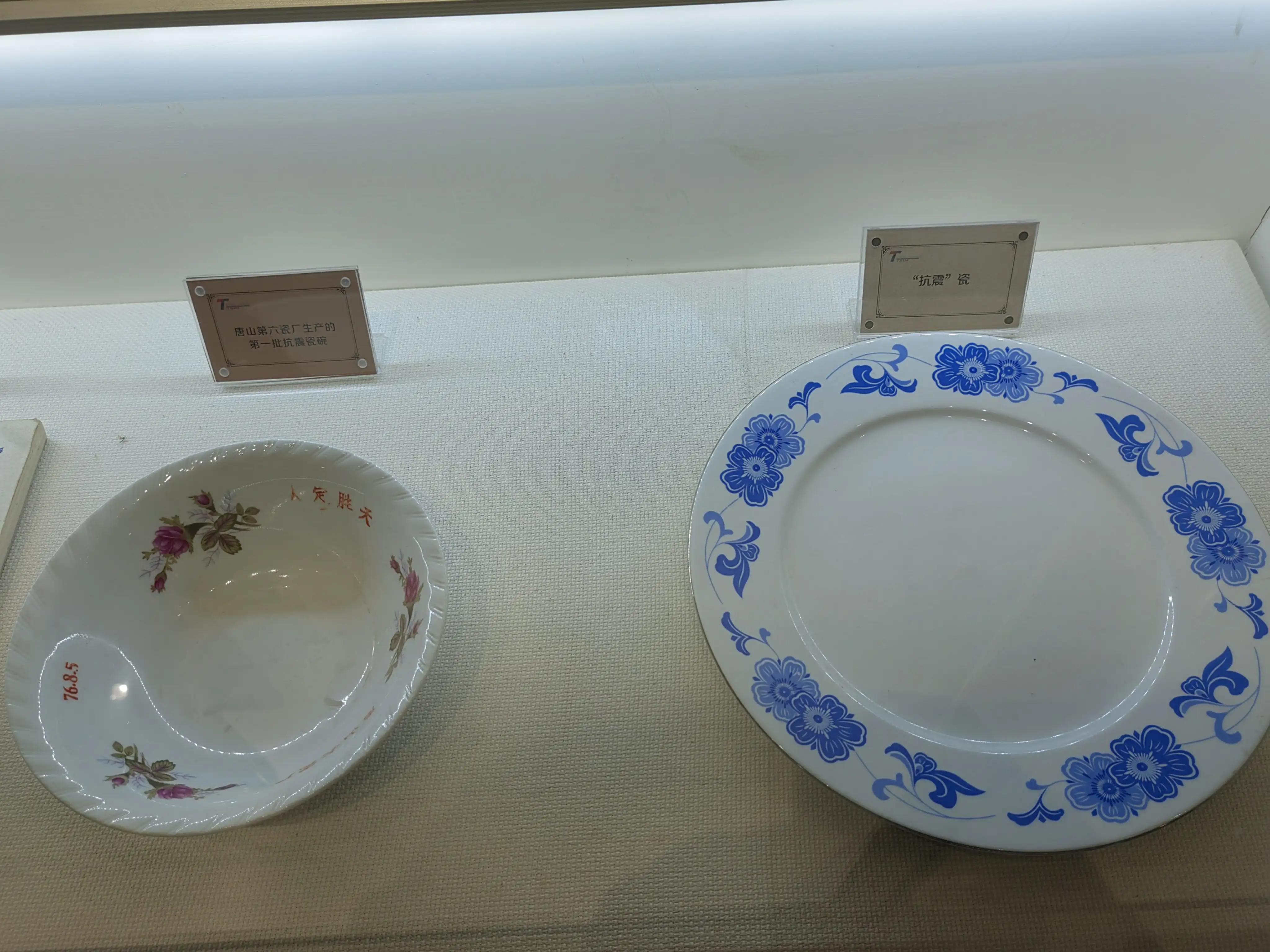 唐山陶瓷历史记录,景德镇陶瓷和唐山陶瓷的区别