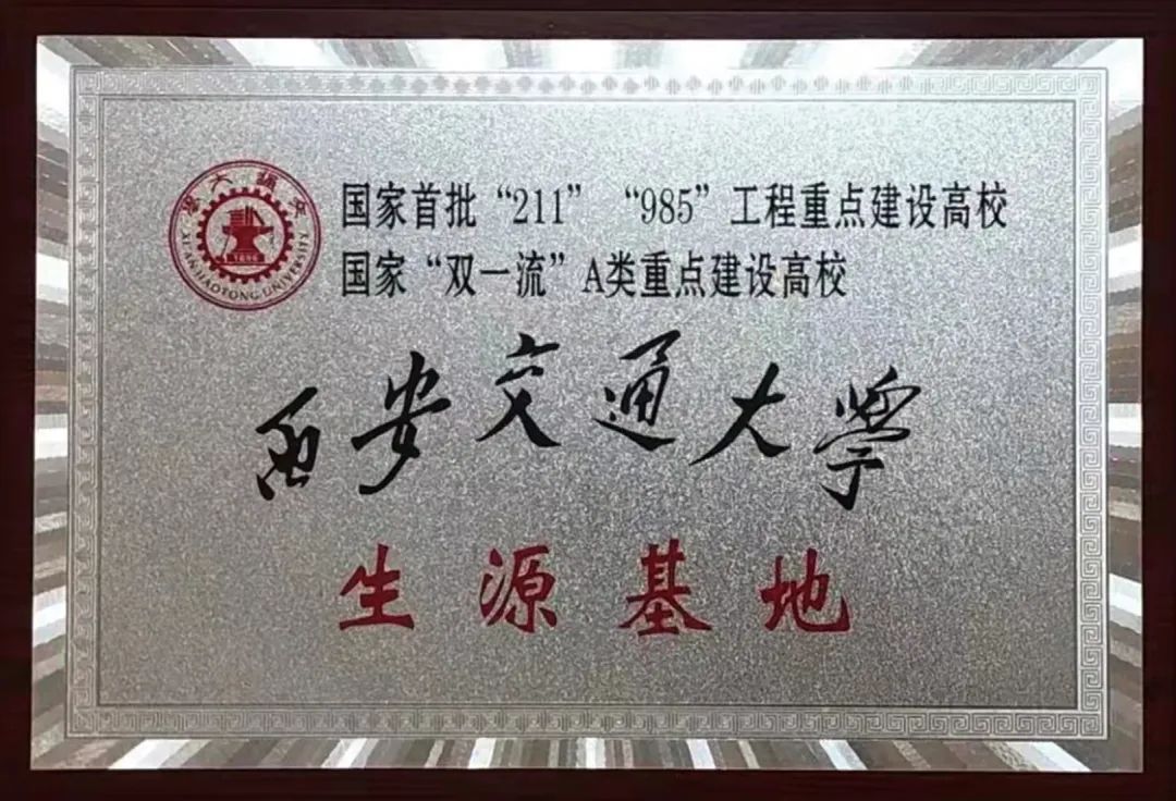中考普高滑档为什么会没有学籍,中考滑档学生的学籍到哪里了