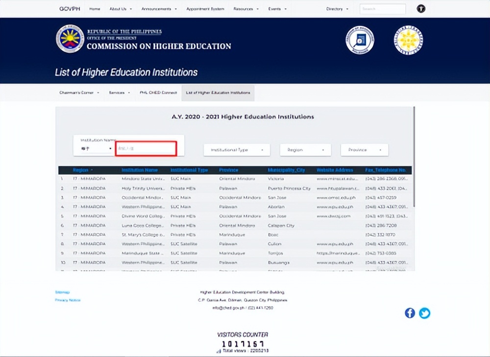 留学认证院校查询,申请国外留学专业认证流程