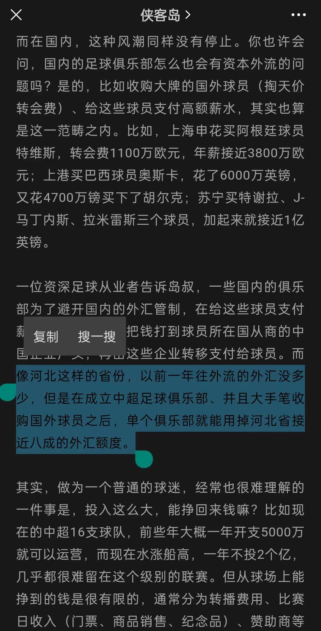 没多少人敢接盘,没有多少人敢接盘