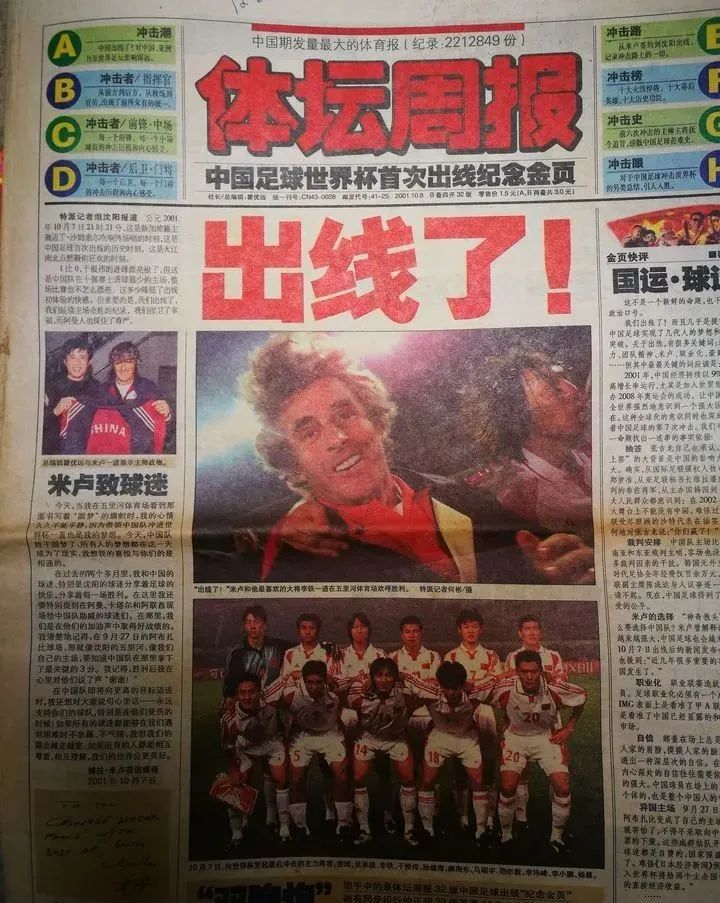 李铁后悔吗,李铁违约金